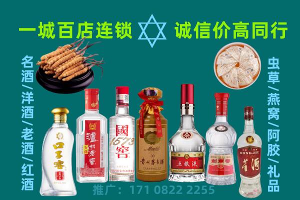 攀枝花上门回收名酒酒瓶